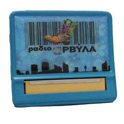 ΤΑΜΠΑΚΙΕΡΑ ΣΤΡΙΦΤΟΥ ΤΟΥ ΠΑΠΠΟΥ ΣΧΕΔΙΟ ΤΑΜΠΑΚΙΕΡΑ ΣΤΡΙΦΤΟΥ ΤΟΥ ΠΑΠΠΟΥ ΣΧΕΔΙΟ