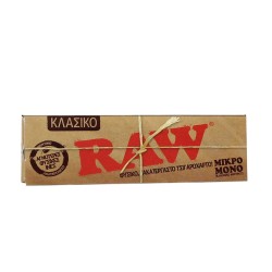 ΤΣΙΓΑΡΟΧΑΡΤΟ RAW CLASSIC ΤΣΙΓΑΡΟΧΑΡΤΟ RAW CLASSIC