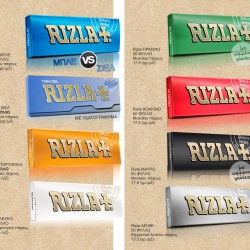ΤΣΙΓΑΡΟΧΑΡΤΟ RIZLA ΠΡΑΣΙΝΟ ΤΣΙΓΑΡΟΧΑΡΤΟ RIZLA ΠΡΑΣΙΝΟ