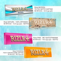 ΤΣΙΓΑΡΟΧΑΡΤΟ RIZLA ΡΟΖ ΤΣΙΓΑΡΟΧΑΡΤΟ RIZLA ΡΟΖ
