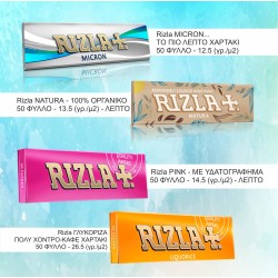 ΤΣΙΓΑΡΟΧΑΡΤΟ RIZLA ΡΟΖ ΤΣΙΓΑΡΟΧΑΡΤΟ RIZLA ΡΟΖ