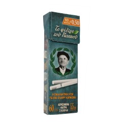 ΦΙΛΤΡΑ ΤΟΥ ΠΑΠΠΟΥ 5,5mm 60 ΤΕΜ (47623) ΦΙΛΤΡΑ ΤΟΥ ΠΑΠΠΟΥ 5,5mm 60 ΤΕΜ (47623)