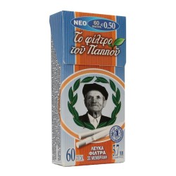 ΦΙΛΤΡΑ ΤΟΥ ΠΑΠΠΟΥ 5,7mm 60 ΤΕΜ (47624) ΦΙΛΤΡΑ ΤΟΥ ΠΑΠΠΟΥ 5,7mm 60 ΤΕΜ (47624)