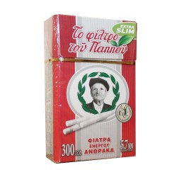 ΦΙΛΤΡΑ ΤΟΥ ΠΑΠΠΟΥ 5,7mm ΕΝΕΡΓΟΥ ΑΝΘΡΑΚΑ 300 ΤΕΜ (47629) ΦΙΛΤΡΑ ΤΟΥ ΠΑΠΠΟΥ 5,7mm ΕΝΕΡΓΟΥ ΑΝΘΡΑΚΑ 300 ΤΕΜ (47629)