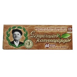 ΤΣΙΓΑΡΟΧΑΡΤΟ ΤΟΥ ΠΑΠΠΟΥ ΑΚΑΤΕΡΓΑΣΤΟ ΛΕΠΤΟΥ ΠΑΧΟΥΣ (47558) ΤΣΙΓΑΡΟΧΑΡΤΟ ΤΟΥ ΠΑΠΠΟΥ ΑΚΑΤΕΡΓΑΣΤΟ ΛΕΠΤΟΥ ΠΑΧΟΥΣ (47558)