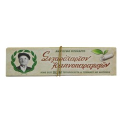 ΤΣΙΓΑΡΟΧΑΡΤΟ ΤΟΥ ΠΑΠΠΟΥ KING SIZE SLIM + ΤΖΙΒΑΝΕΣ (47581) ΤΣΙΓΑΡΟΧΑΡΤΟ ΤΟΥ ΠΑΠΠΟΥ KING SIZE SLIM + ΤΖΙΒΑΝΕΣ (47581)